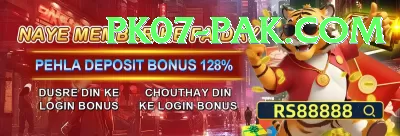 3pattino1 - Max Earning App Screenshot 1 - 3