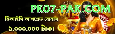 777sx Ultimate - Win Real PKR Screenshot 3 - 5