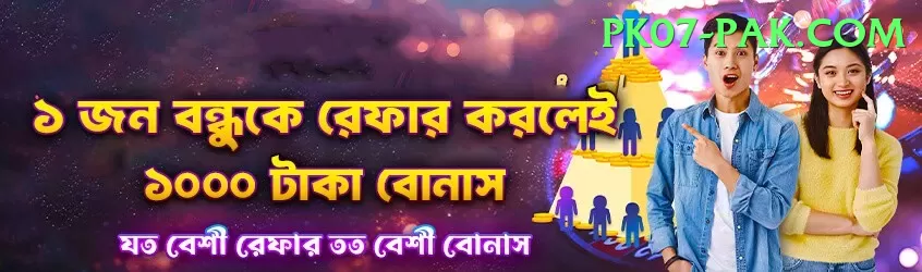 H786 VIP - Win Real PKR Screenshot 1