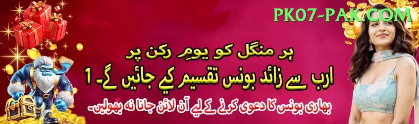 Pakistan Casino Turbo Latest v4.4.7 Screenshot 2