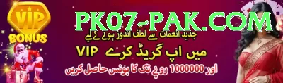 PK Lobo Game Jackpot Max v5.5.1 Screenshot 2 - 4