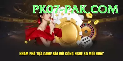 pkcasino Casino Official v1.9.4 Screenshot 3 - 5