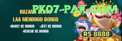 PKZ88 Plus Latest v4.3.4 Screenshot 4 - 6